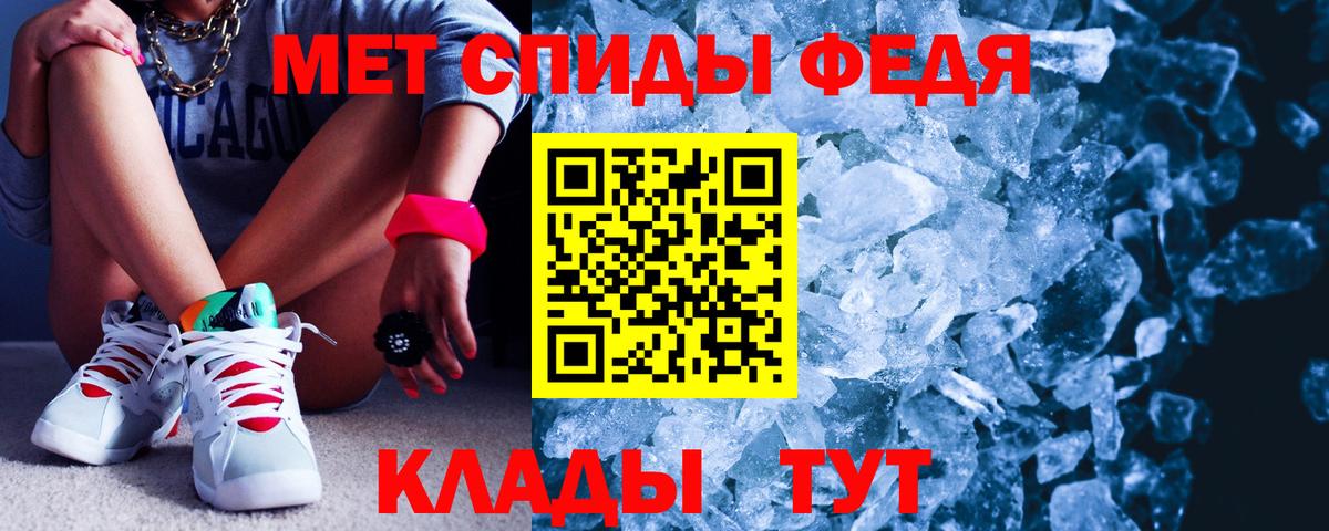 Amphetamine 97%  Вход с VPN  Амфетамин  Ишимбай 