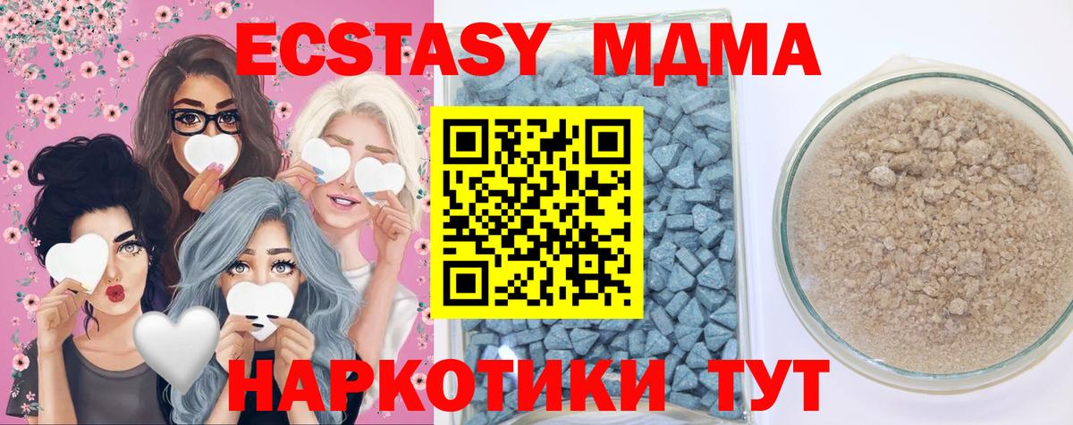 ЭКСТАЗИ VHQ Ишимбай