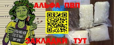 каннабис Кингисепп