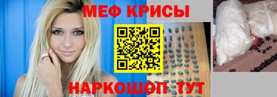 прущие крисы Кимры