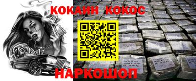 прущие крисы Кимры