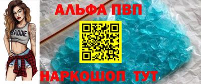каннабис Кингисепп