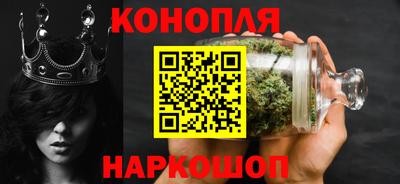 каннабис Кингисепп