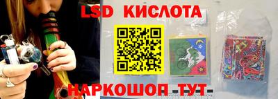 каннабис Кингисепп