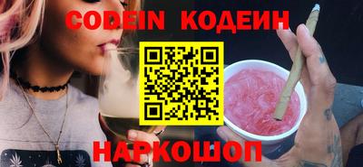 каннабис Кингисепп
