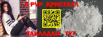каннабис Кингисепп