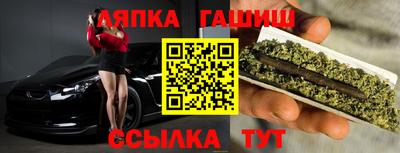 каннабис Кингисепп