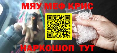 прущие крисы Кимры