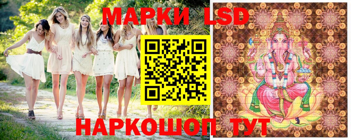 Марки N-bome 1,5мг Ишимбай
