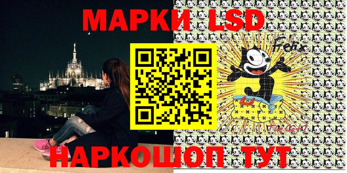 Наркотические марки  Наркотические марки 1,8мг  Вход с VPN  Ишимбай 
