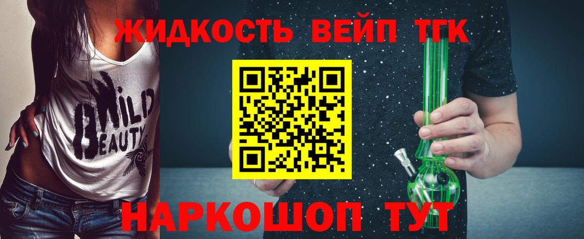 Ишимбай  Дистиллят ТГК THC oil  что такое   OMG вход  Вход с VPN 