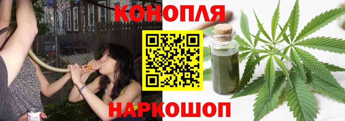 Бошки марихуана индика Ишимбай