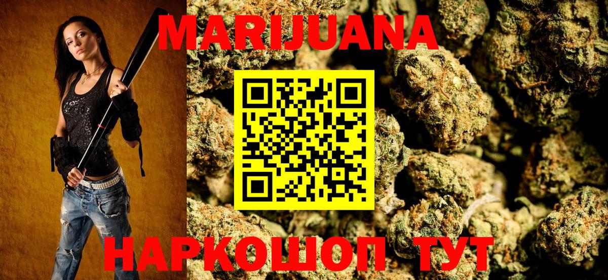 Шишки марихуана MAZAR  Вход с VPN  Марихуана THC 21%  Шишки марихуана сатива  Ишимбай 